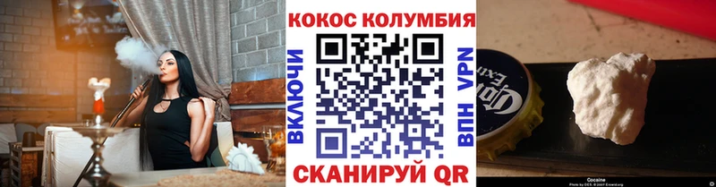 Купить ЭКСТАЗИ  Cocaine  БУТИРАТ  Гашиш  МЕФ  АМФ  Куровское
