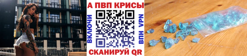 Alfa_PVP СК  Купить где  Куровское 