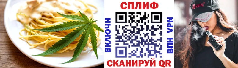 Купить где  Куровское  Еда ТГК марихуана 