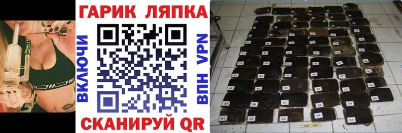 Гашиш 40% ТГК  Купить  Куровское 