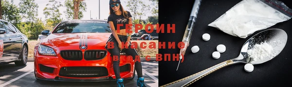 COCAINE Балахна