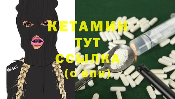 COCAINE Балахна