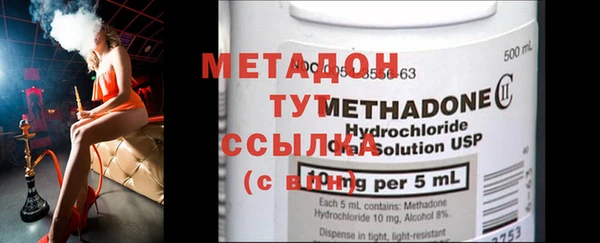 COCAINE Балахна