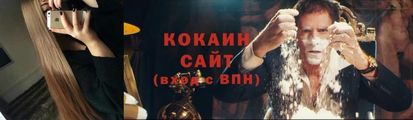 COCAINE Балахна