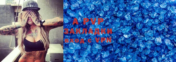 a pvp Балабаново