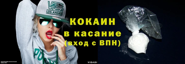 COCAINE Балахна