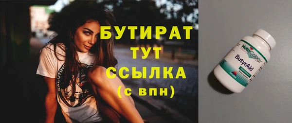 прущие крисы Баксан