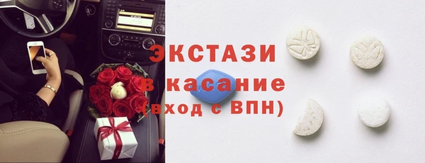 COCAINE Балахна