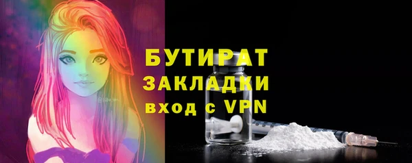 прущие крисы Баксан