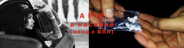 a pvp Балабаново