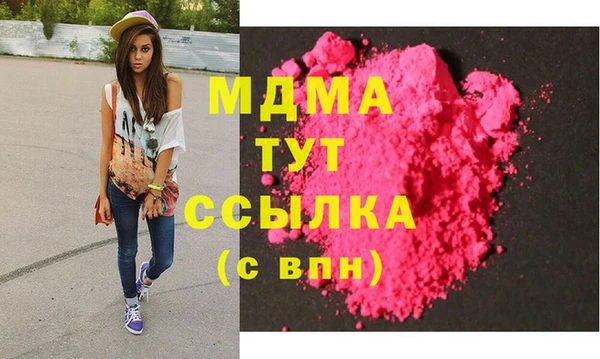 эйфоретик Михайловка