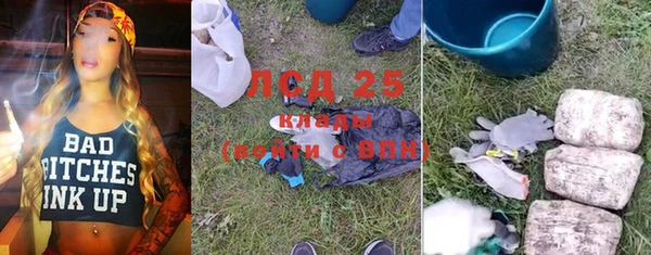 COCAINE Балахна