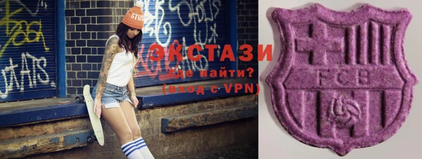 COCAINE Балахна