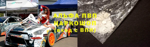 COCAINE Балахна