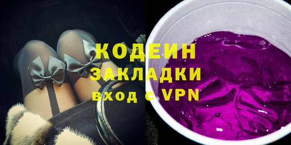 молекула духа Михайлов