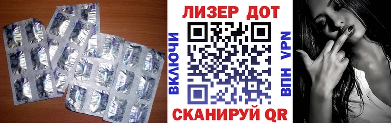 Купить где  Куровское  ЛСД экстази ecstasy 