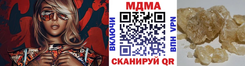 MDMA VHQ  Купить где  Куровское 