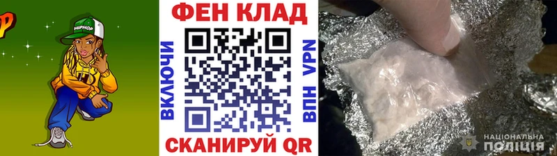 МЕТАМФЕТАМИН мет  Купить закладки  Куровское 
