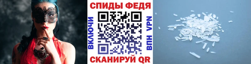 МЕТАМФЕТАМИН Декстрометамфетамин 99.9% Куровское