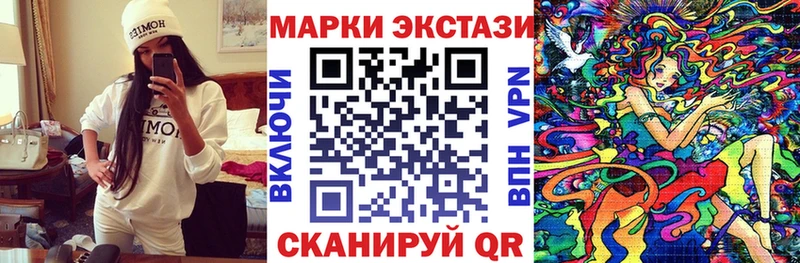 Купить закладки  Куровское  Марки 25I-NBOMe 1,8мг 