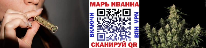 Купить  Куровское  Каннабис White Widow 